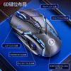 Silver Sculpture G5 wired mouse, glowing game, e-sports, mechanical, silent computer accessories, cross-border private mold, Amazon wholesale Specification image